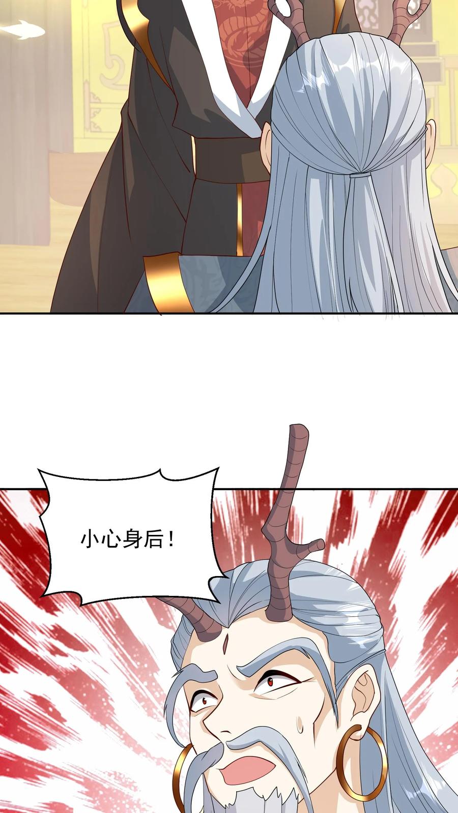 第116话清蒸还是红烧-完了啊！女帝的软饭丈夫居然无敌-（第4张）