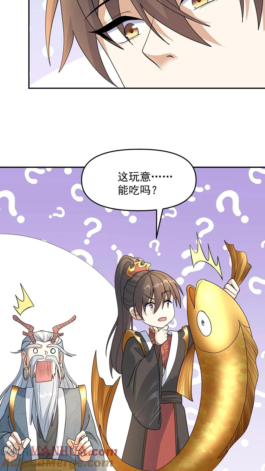 第116话清蒸还是红烧-完了啊！女帝的软饭丈夫居然无敌-（第9张）