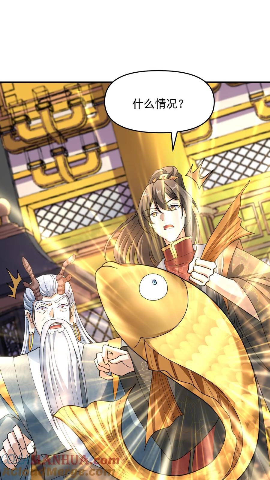 第117话喜当爹-完了啊！女帝的软饭丈夫居然无敌-（第5张）