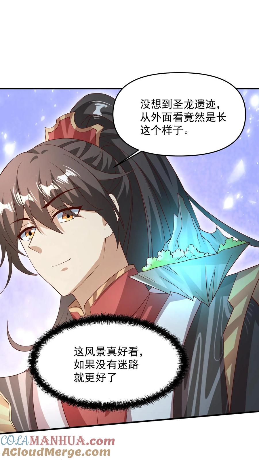 第118话阎王索命-完了啊！女帝的软饭丈夫居然无敌-（第17张）