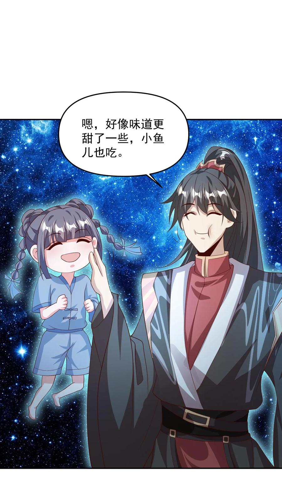 第118话阎王索命-完了啊！女帝的软饭丈夫居然无敌-（第16张）