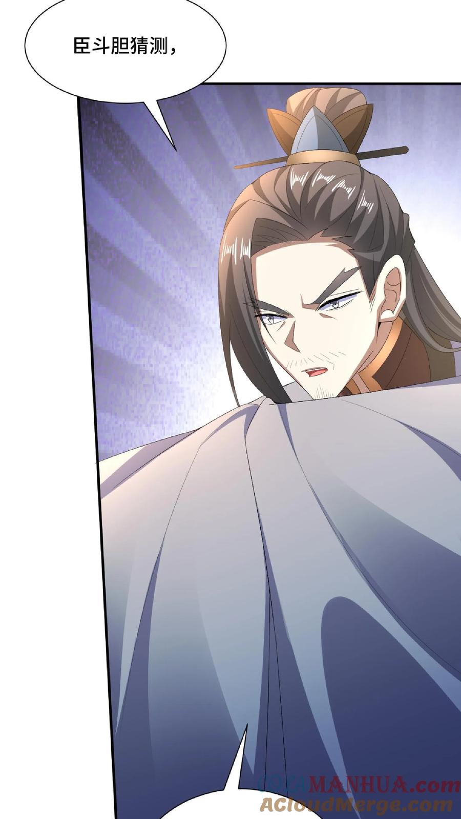 第119话一拳一个小朋友-完了啊！女帝的软饭丈夫居然无敌-（第25张）