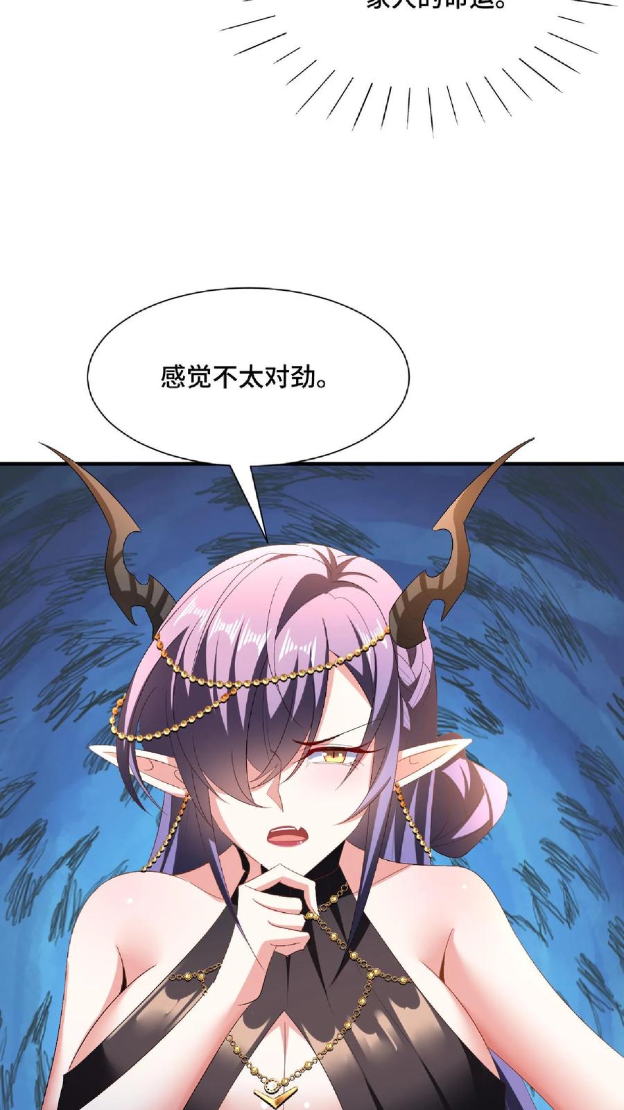 第119话一拳一个小朋友-完了啊！女帝的软饭丈夫居然无敌-（第20张）