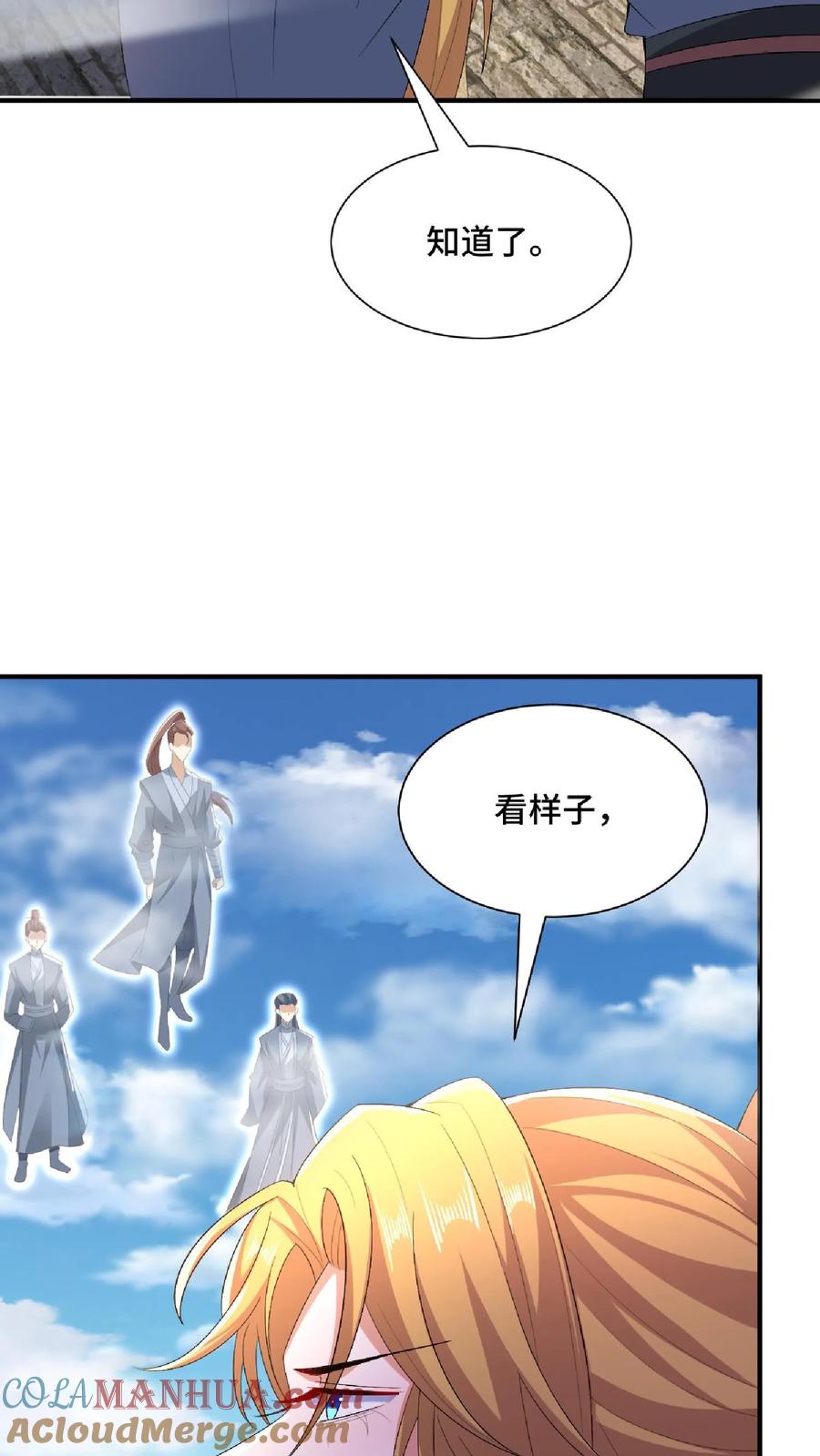 第119话一拳一个小朋友-完了啊！女帝的软饭丈夫居然无敌-（第5张）