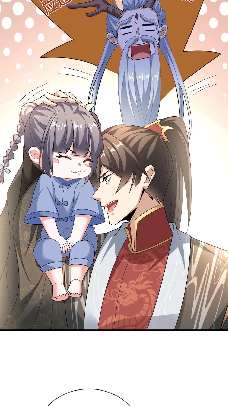 第120话这都不是亲生的？-完了啊！女帝的软饭丈夫居然无敌-（第12张）
