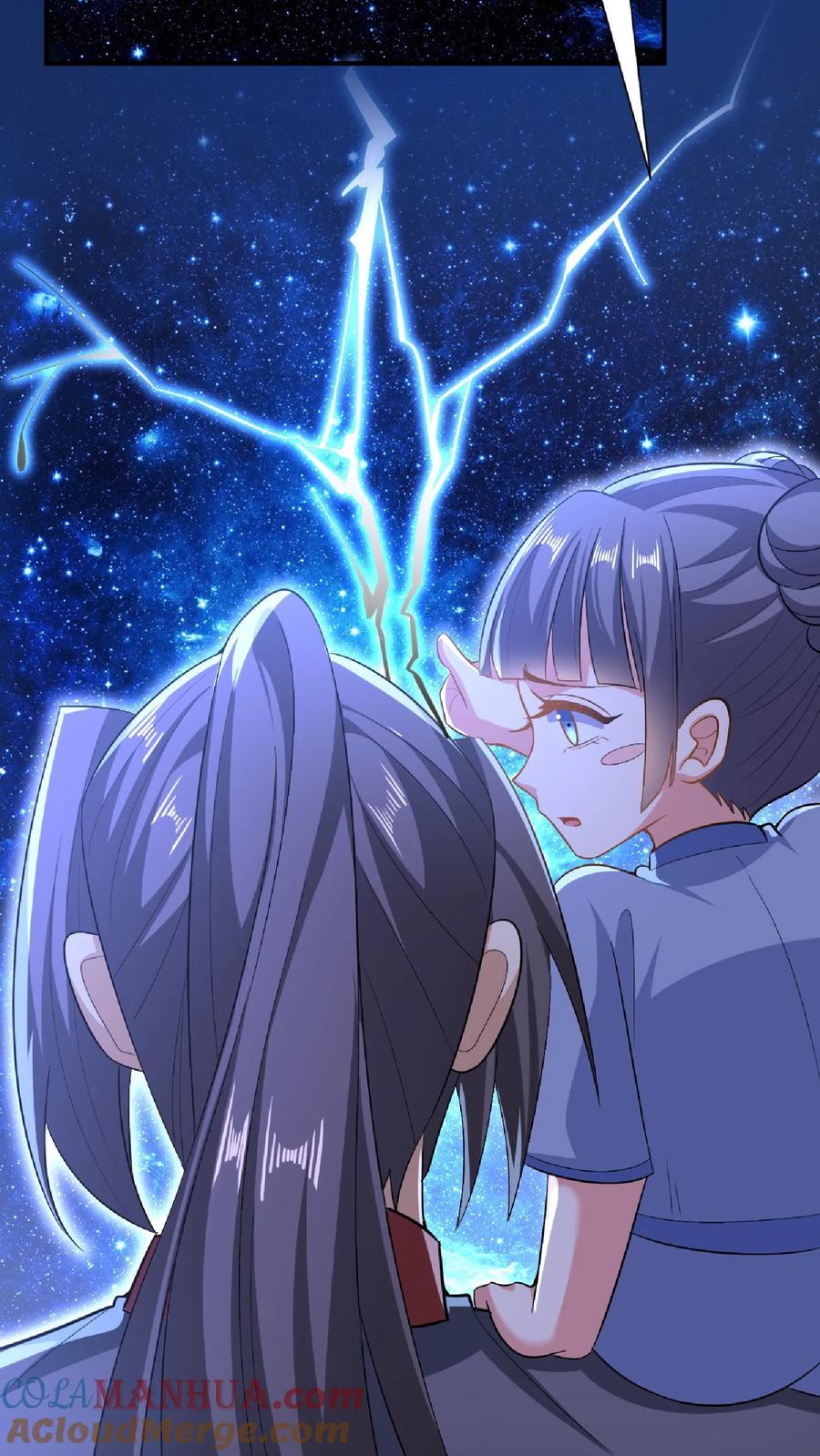 第120话这都不是亲生的？-完了啊！女帝的软饭丈夫居然无敌-（第3张）