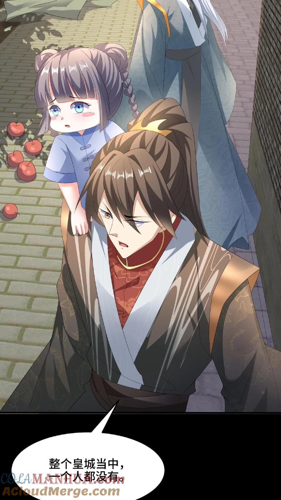 第122话另有所图-完了啊！女帝的软饭丈夫居然无敌-（第13张）