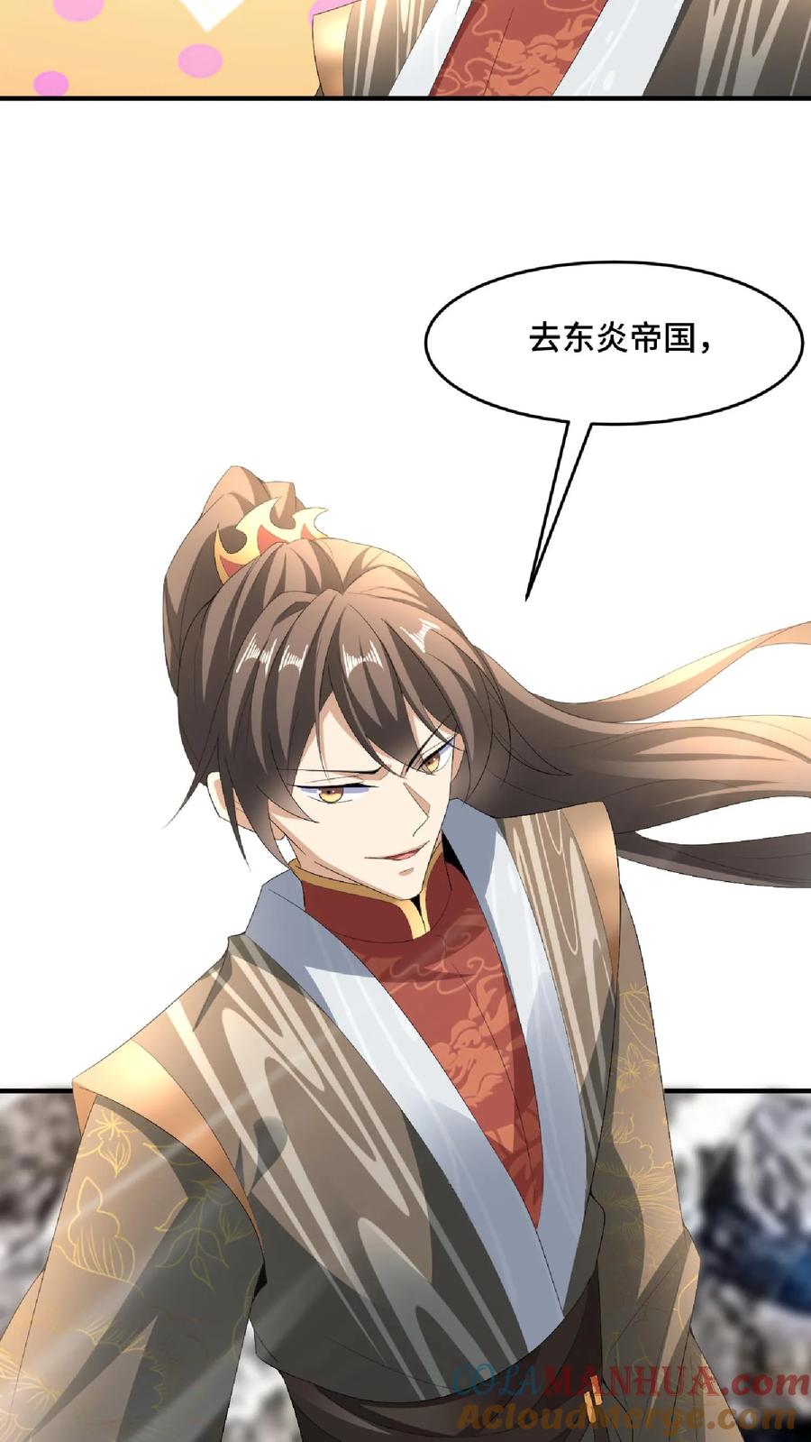 第122话另有所图-完了啊！女帝的软饭丈夫居然无敌-（第7张）