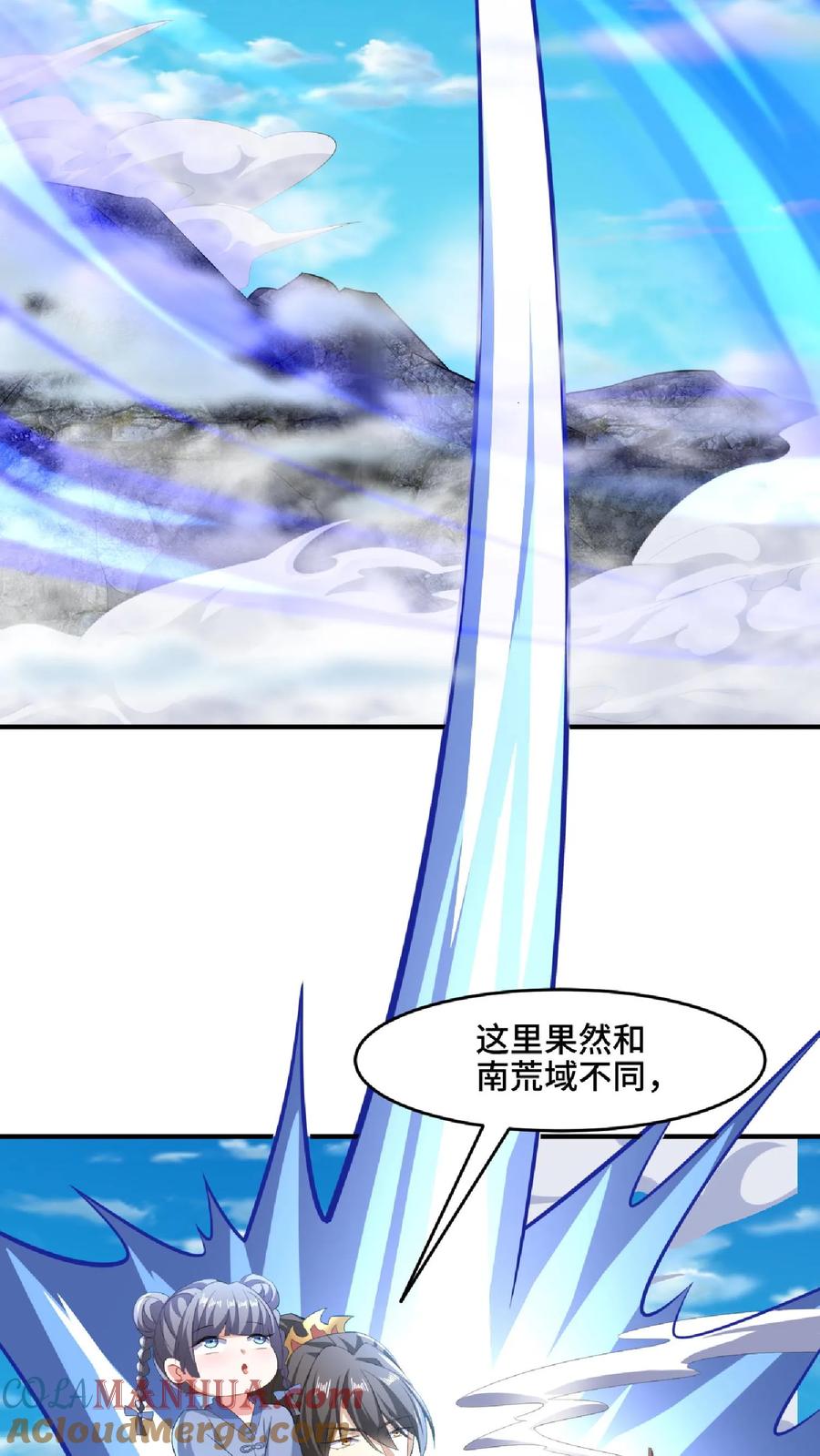 第122话另有所图-完了啊！女帝的软饭丈夫居然无敌-（第3张）