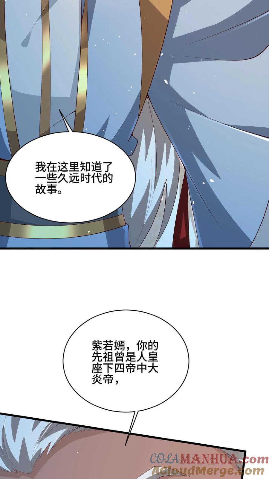 第123话倒戈-完了啊！女帝的软饭丈夫居然无敌-（第3张）