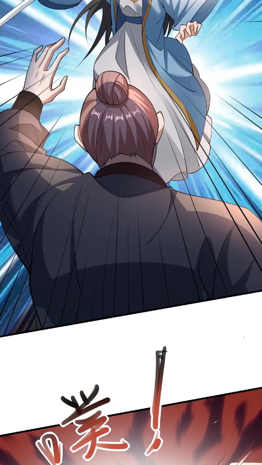 第124话共同进退-完了啊！女帝的软饭丈夫居然无敌-（第10张）