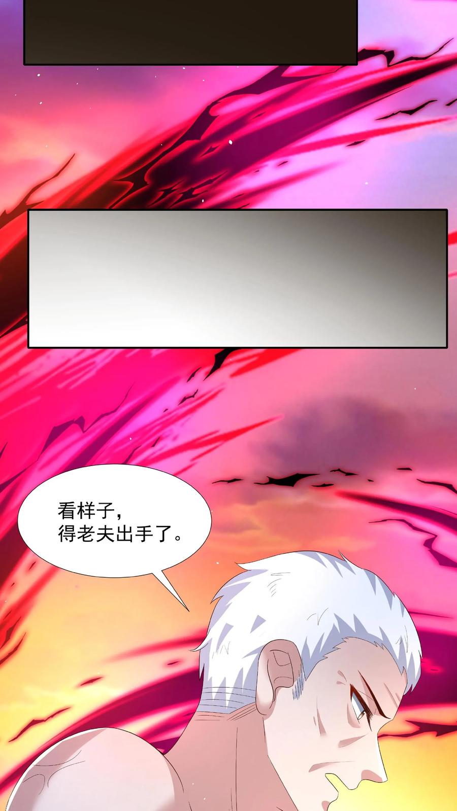 第125话绝不后退-完了啊！女帝的软饭丈夫居然无敌-（第12张）