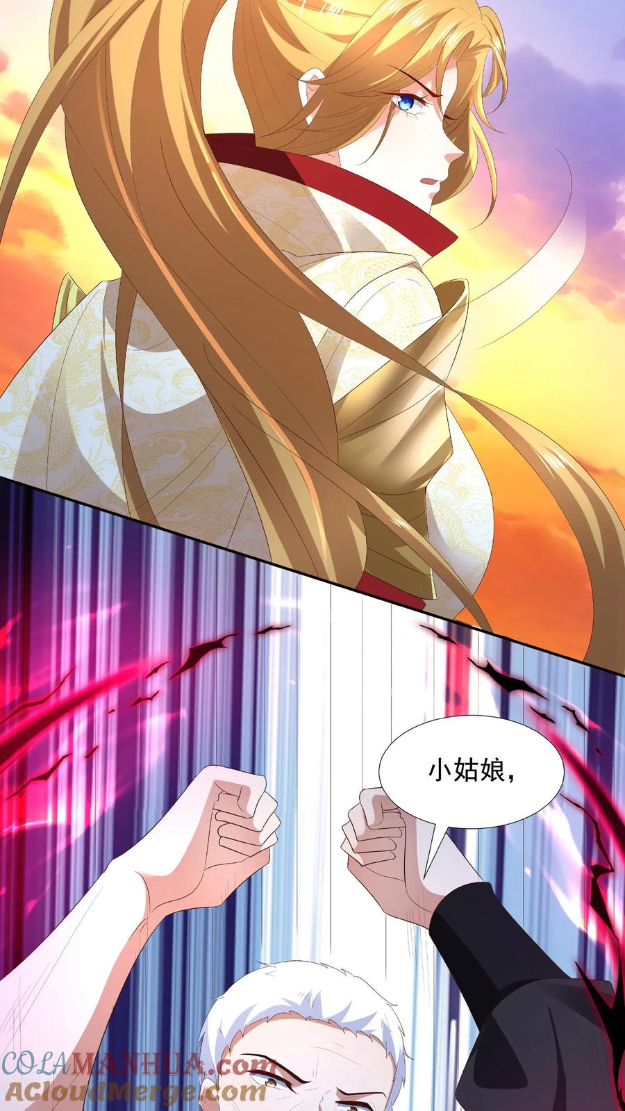 第125话绝不后退-完了啊！女帝的软饭丈夫居然无敌-（第17张）