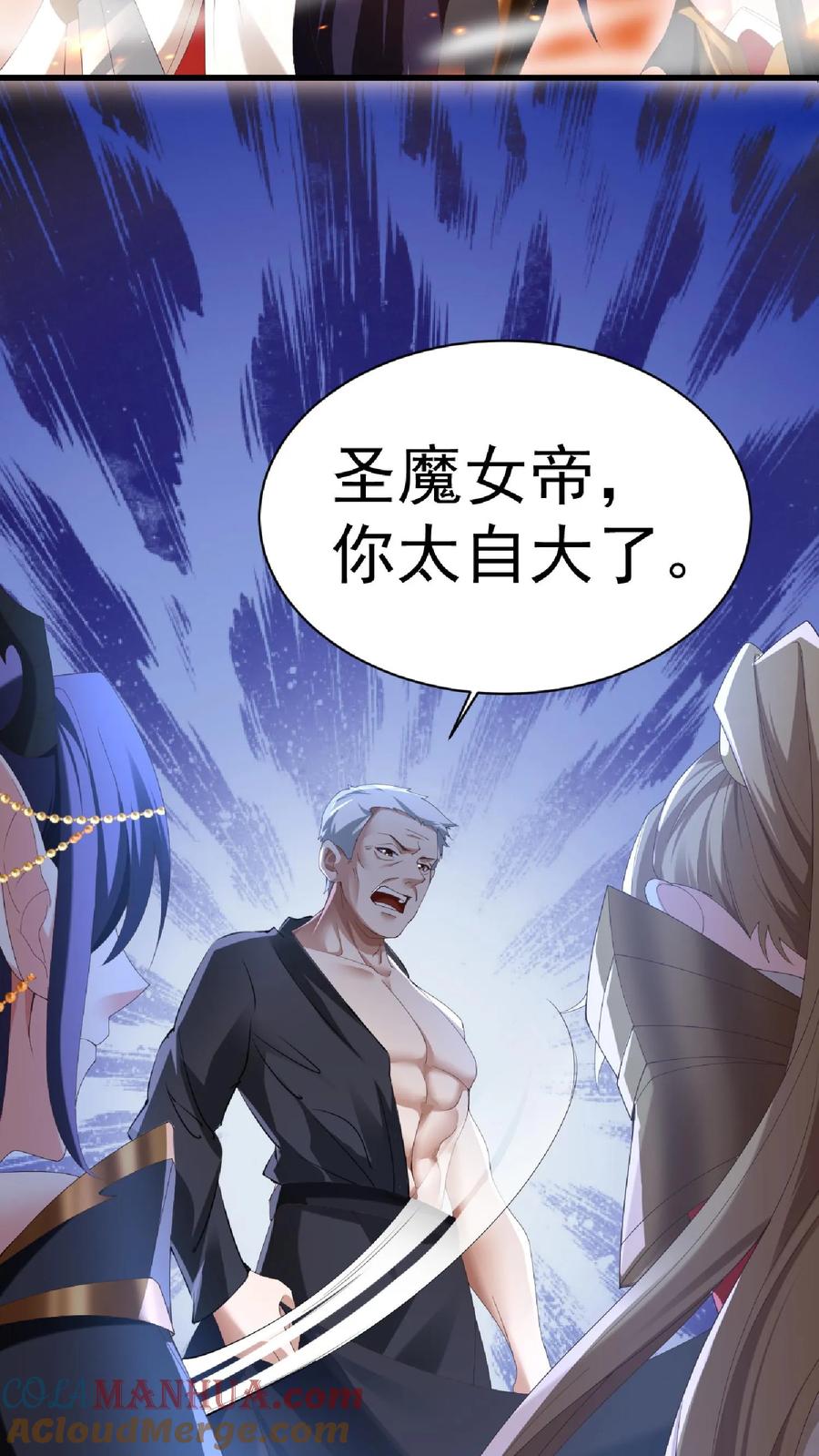 第126话杀敌护国，庇我大炎-完了啊！女帝的软饭丈夫居然无敌-（第7张）