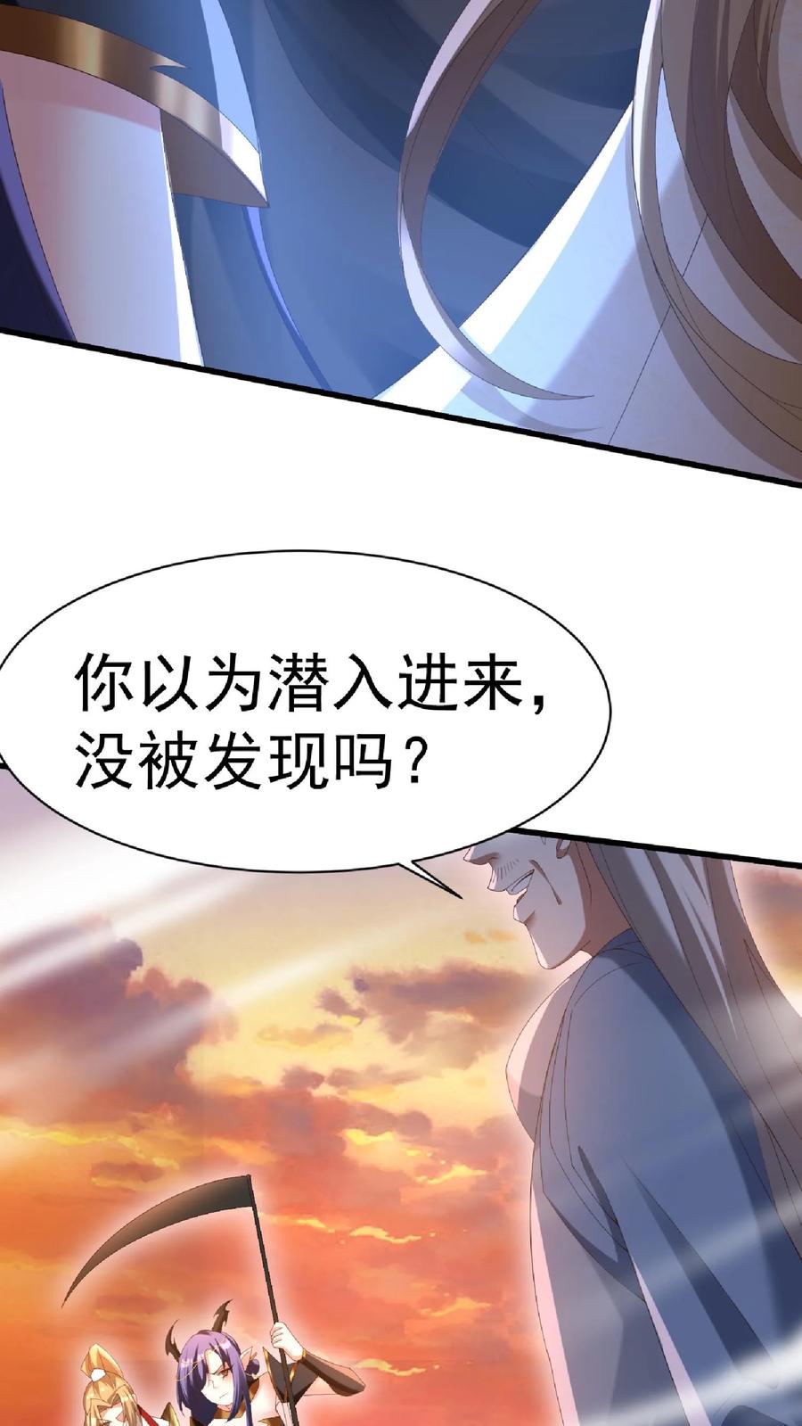 第126话杀敌护国，庇我大炎-完了啊！女帝的软饭丈夫居然无敌-（第8张）
