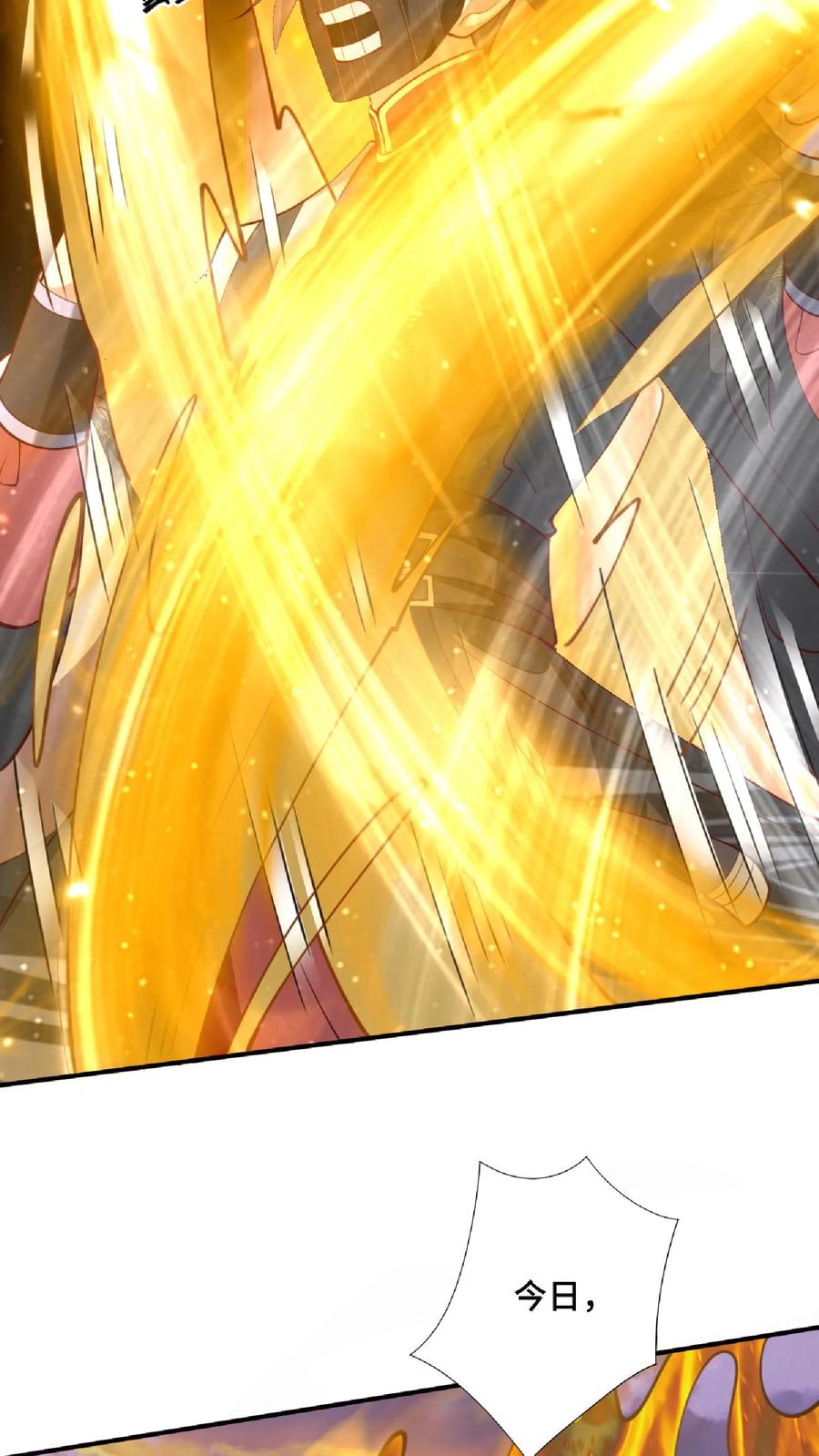 第129话超级地球人-完了啊！女帝的软饭丈夫居然无敌-（第8张）