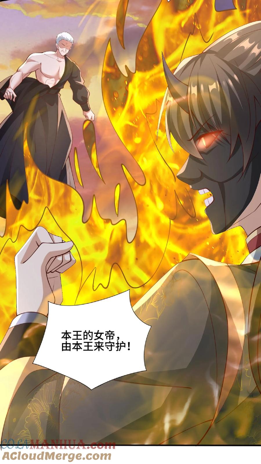 第129话超级地球人-完了啊！女帝的软饭丈夫居然无敌-（第9张）