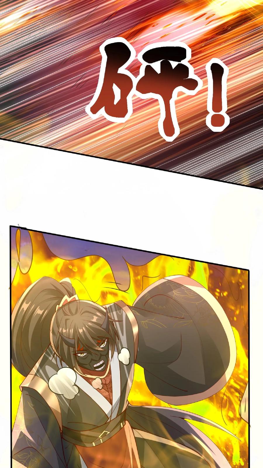第129话超级地球人-完了啊！女帝的软饭丈夫居然无敌-（第14张）