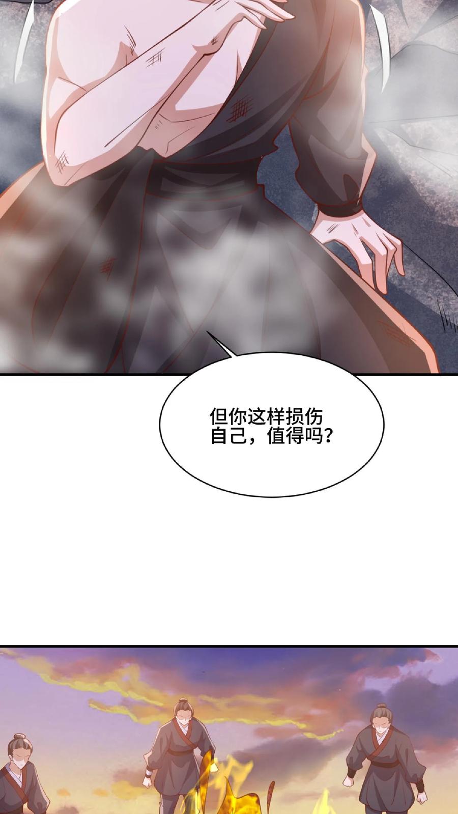第129话超级地球人-完了啊！女帝的软饭丈夫居然无敌-（第22张）