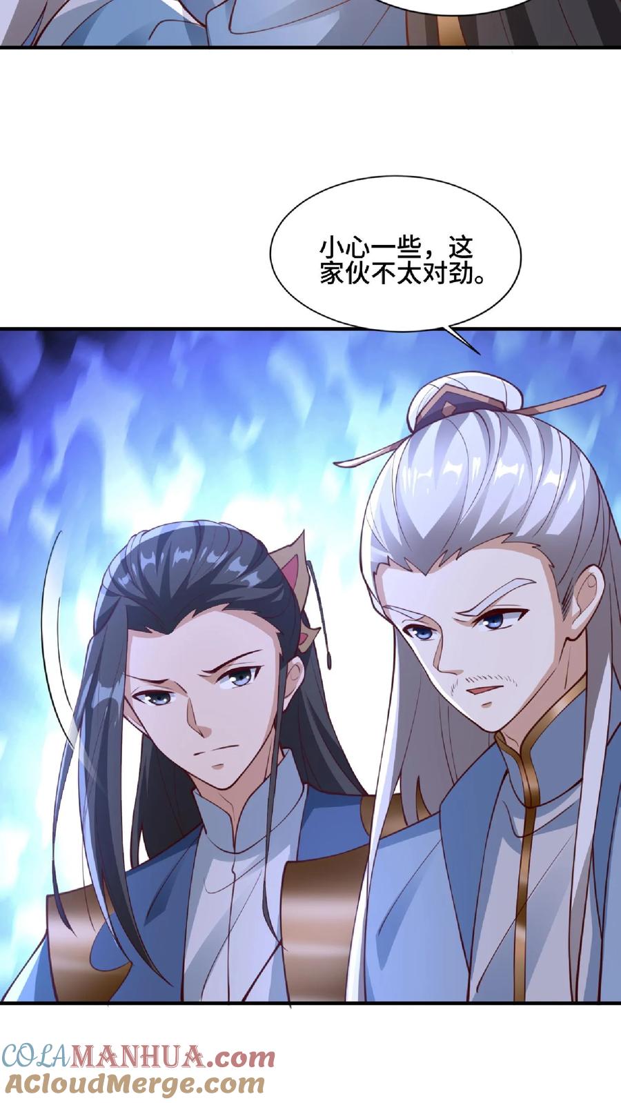 第129话超级地球人-完了啊！女帝的软饭丈夫居然无敌-（第19张）