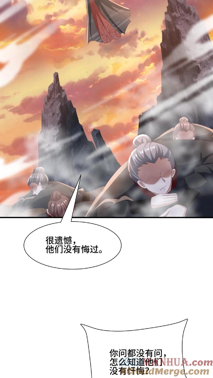 第130话还点营养给脑子-完了啊！女帝的软饭丈夫居然无敌-（第15张）