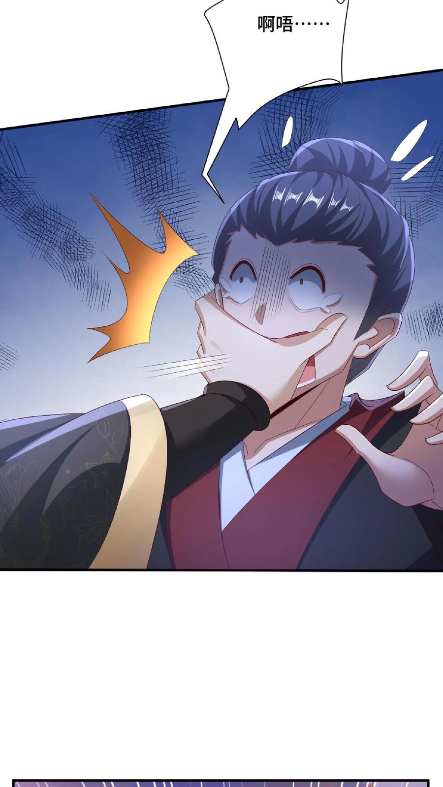 第130话还点营养给脑子-完了啊！女帝的软饭丈夫居然无敌-（第10张）
