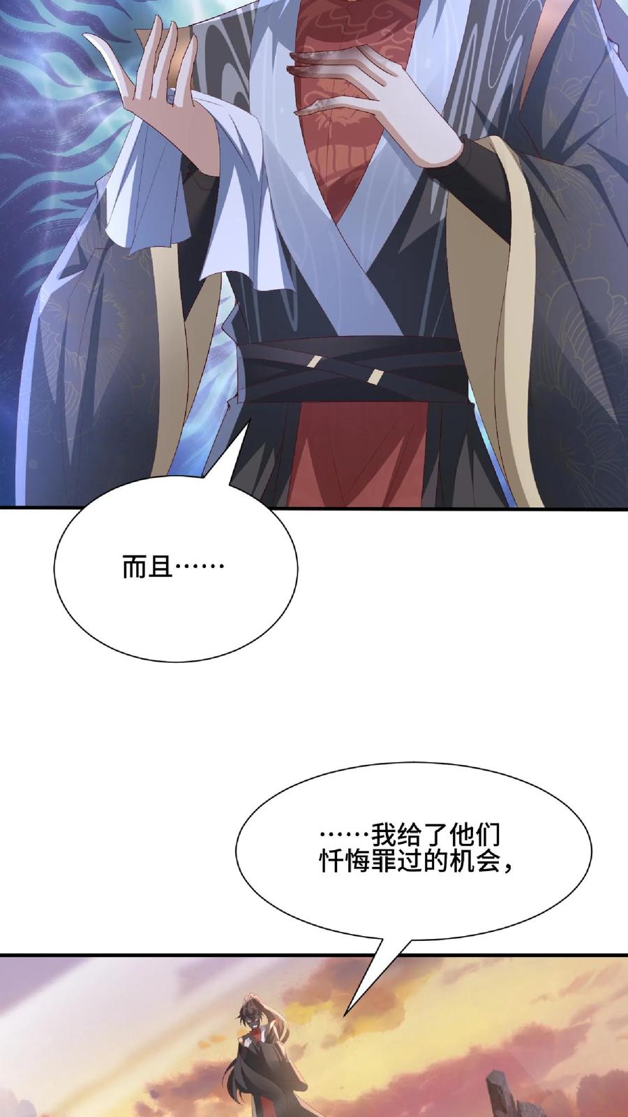 第130话还点营养给脑子-完了啊！女帝的软饭丈夫居然无敌-（第14张）