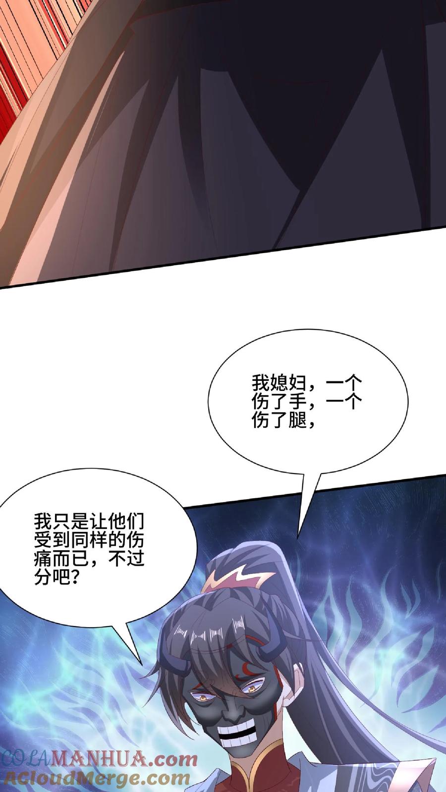 第130话还点营养给脑子-完了啊！女帝的软饭丈夫居然无敌-（第13张）