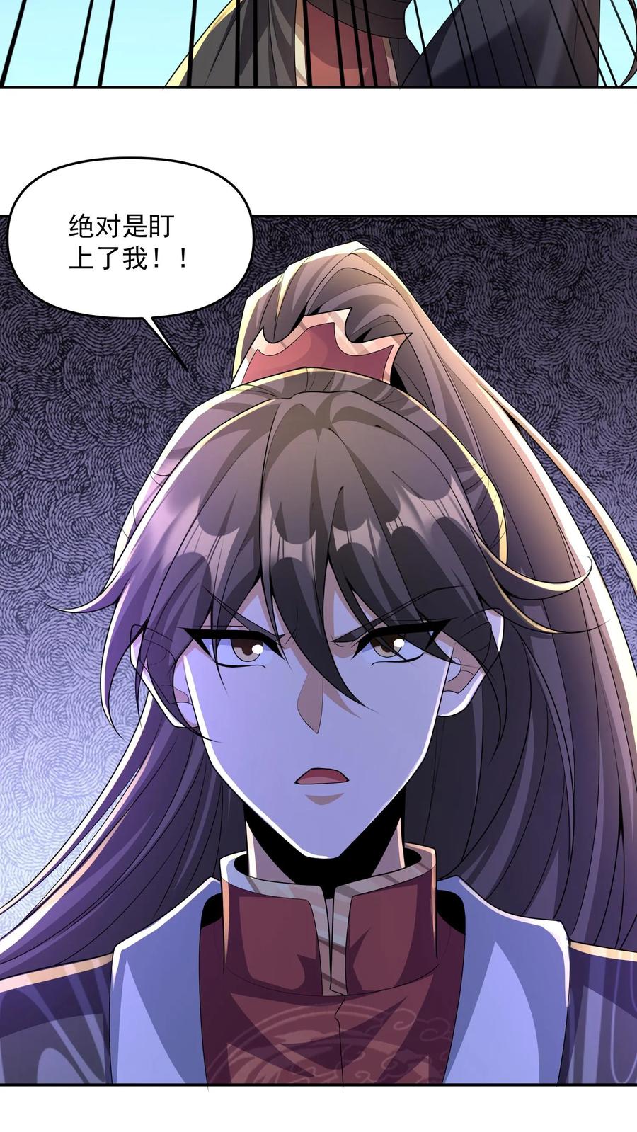 第133话最毒妇人心-完了啊！女帝的软饭丈夫居然无敌-（第6张）