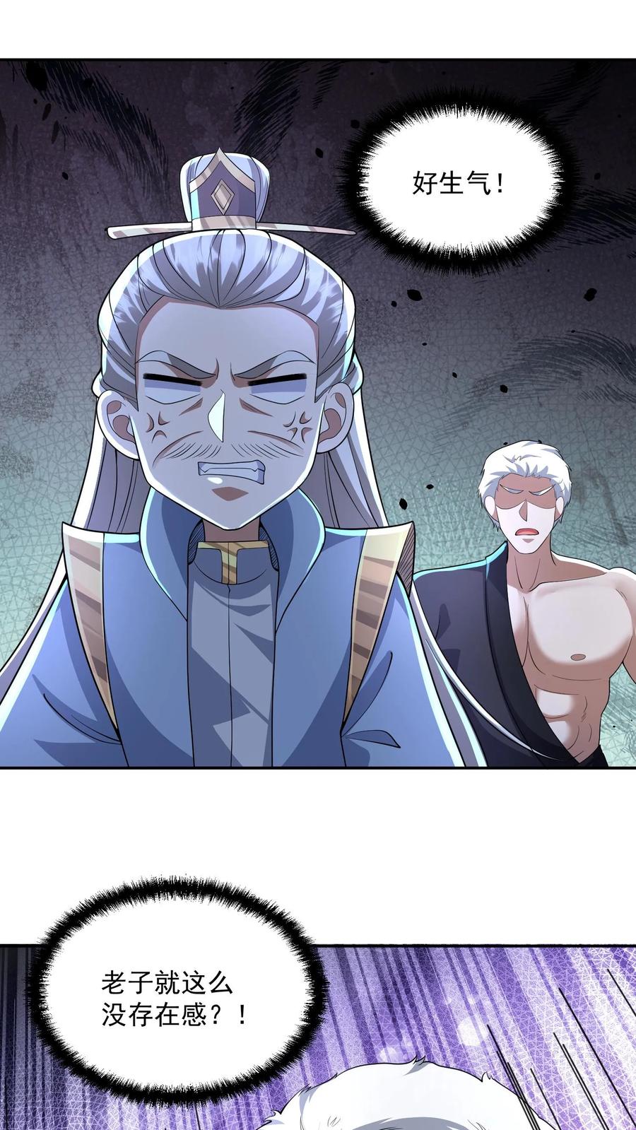 第133话最毒妇人心-完了啊！女帝的软饭丈夫居然无敌-（第18张）