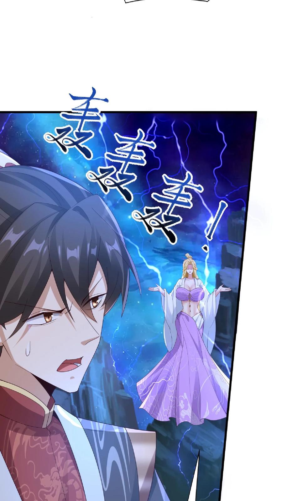第135话给南荒域剃个头-完了啊！女帝的软饭丈夫居然无敌-（第8张）