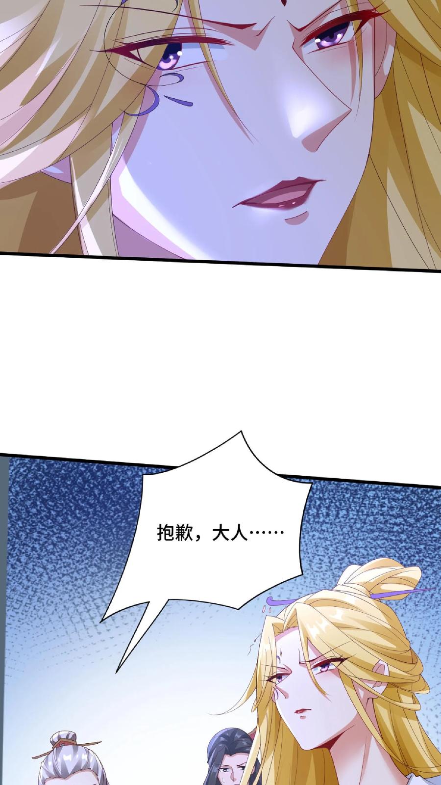 第135话给南荒域剃个头-完了啊！女帝的软饭丈夫居然无敌-（第12张）