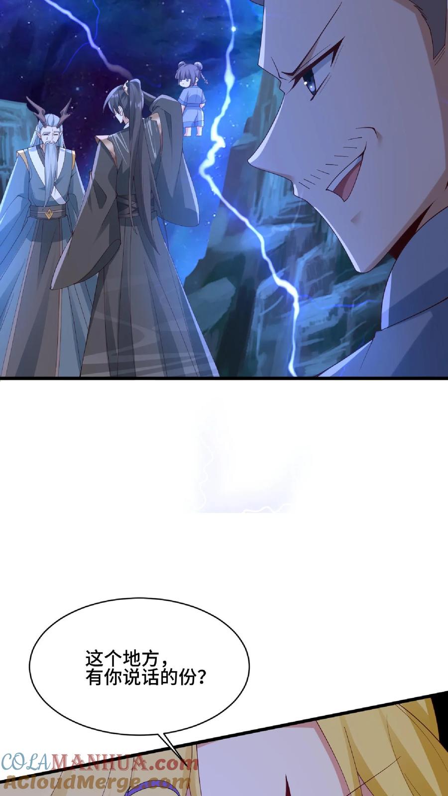 第135话给南荒域剃个头-完了啊！女帝的软饭丈夫居然无敌-（第11张）