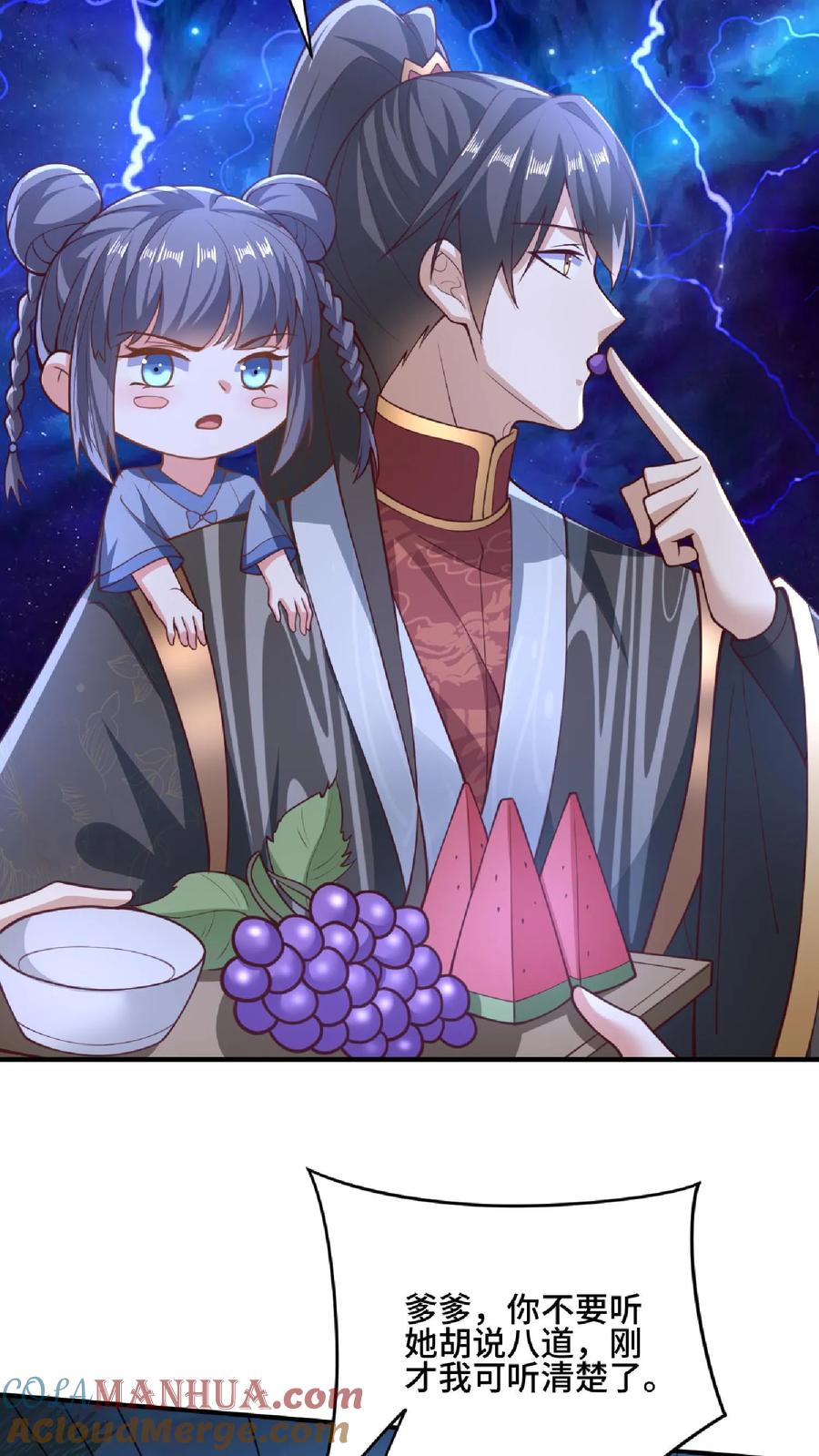 第136话迷死他-完了啊！女帝的软饭丈夫居然无敌-（第9张）