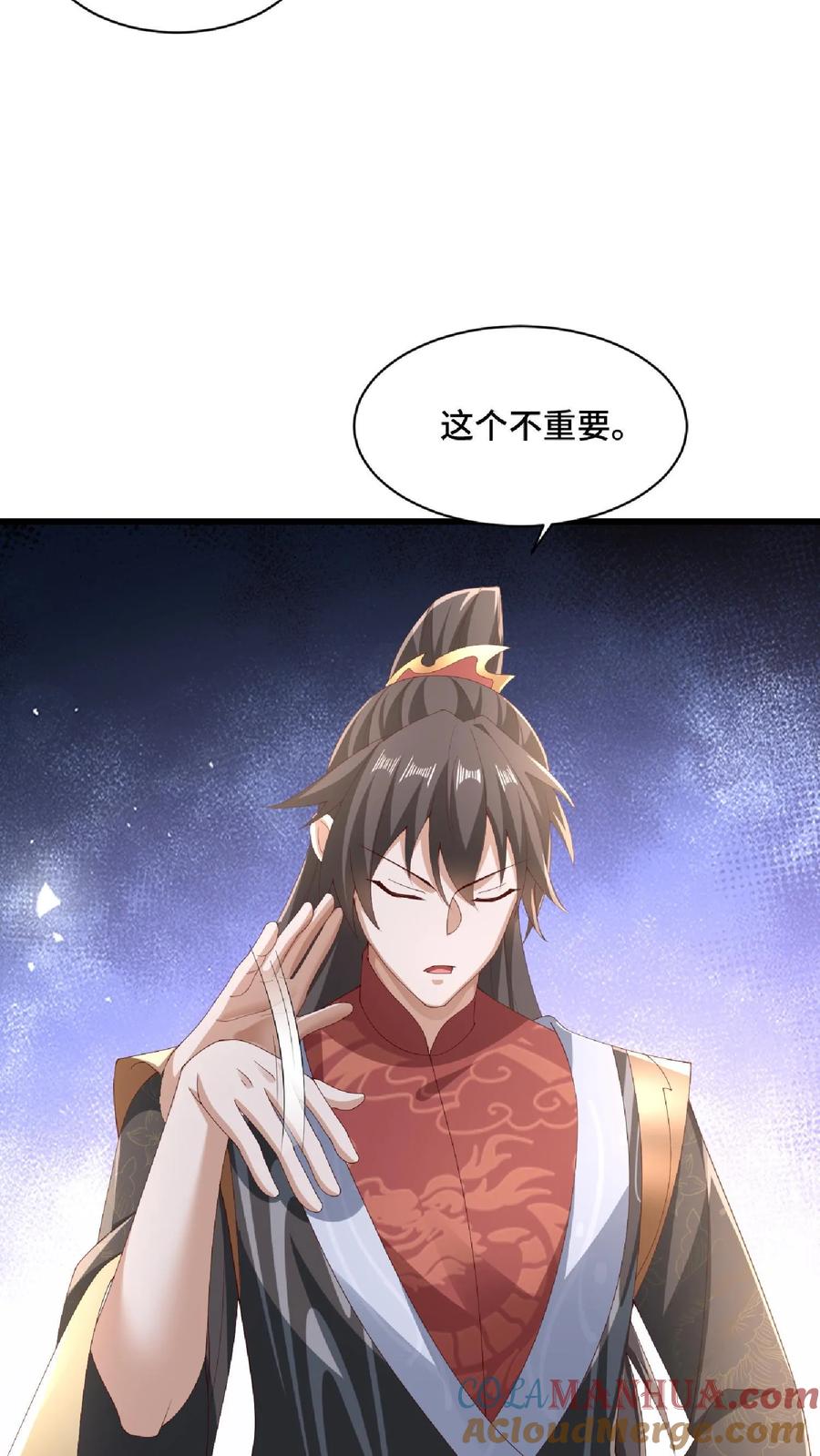 第137话亲生的-完了啊！女帝的软饭丈夫居然无敌-（第7张）