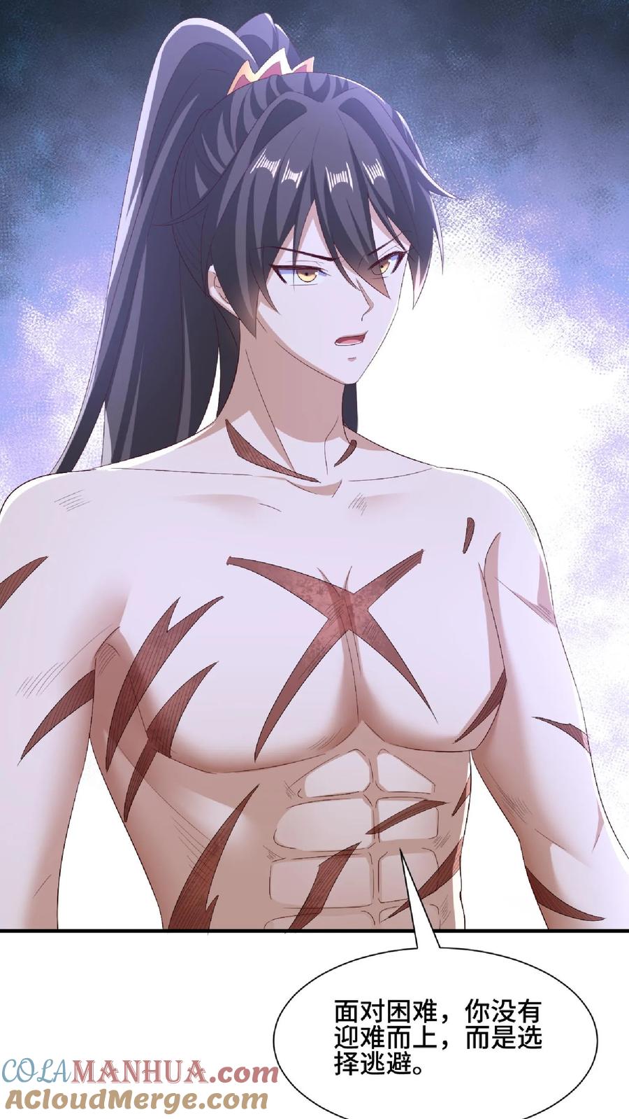 第138话不是坏人-完了啊！女帝的软饭丈夫居然无敌-（第21张）