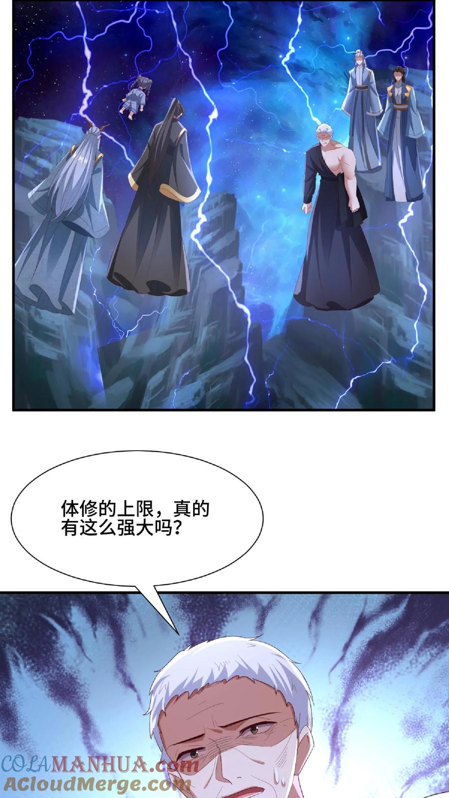 第138话不是坏人-完了啊！女帝的软饭丈夫居然无敌-（第9张）
