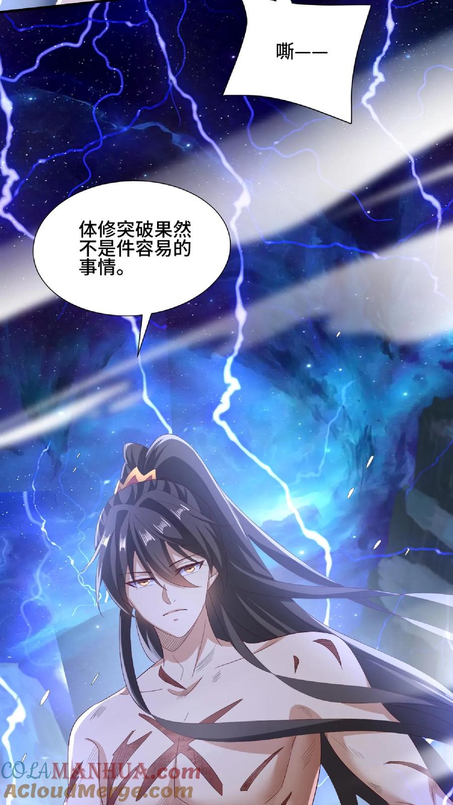 第138话不是坏人-完了啊！女帝的软饭丈夫居然无敌-（第19张）