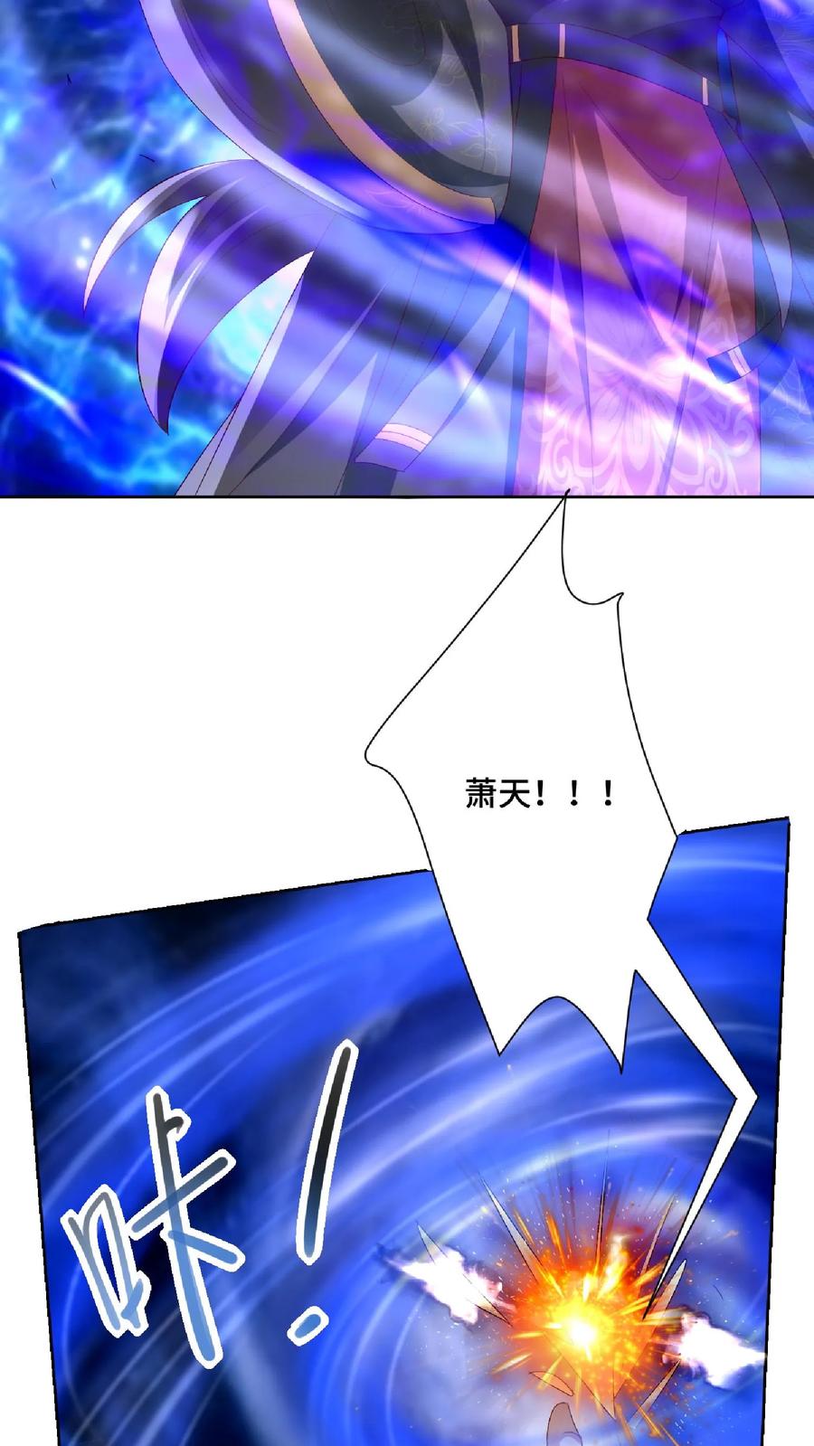第138话不是坏人-完了啊！女帝的软饭丈夫居然无敌-（第6张）