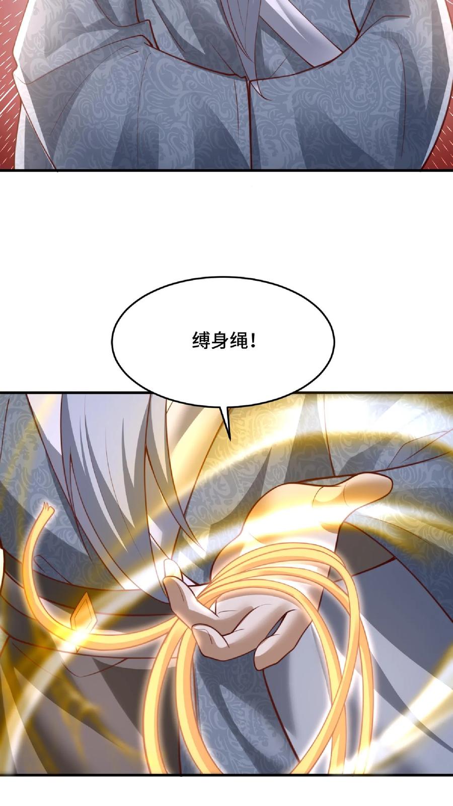 第139话为了你们好-完了啊！女帝的软饭丈夫居然无敌-（第10张）