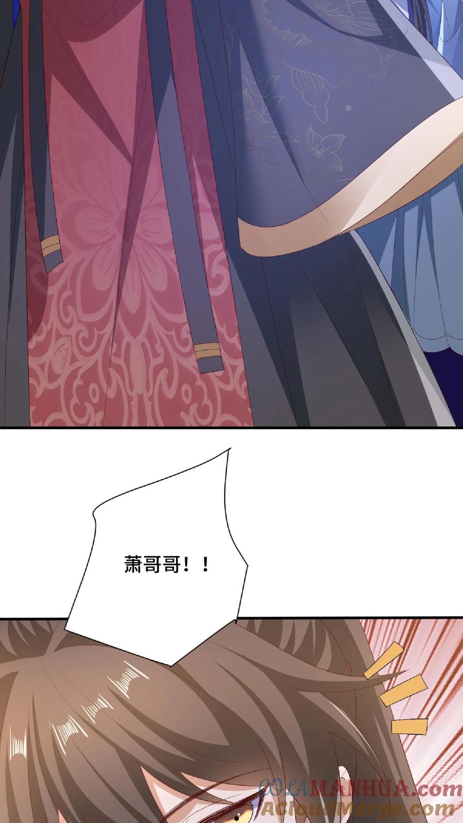 第140话回家-完了啊！女帝的软饭丈夫居然无敌-（第3张）