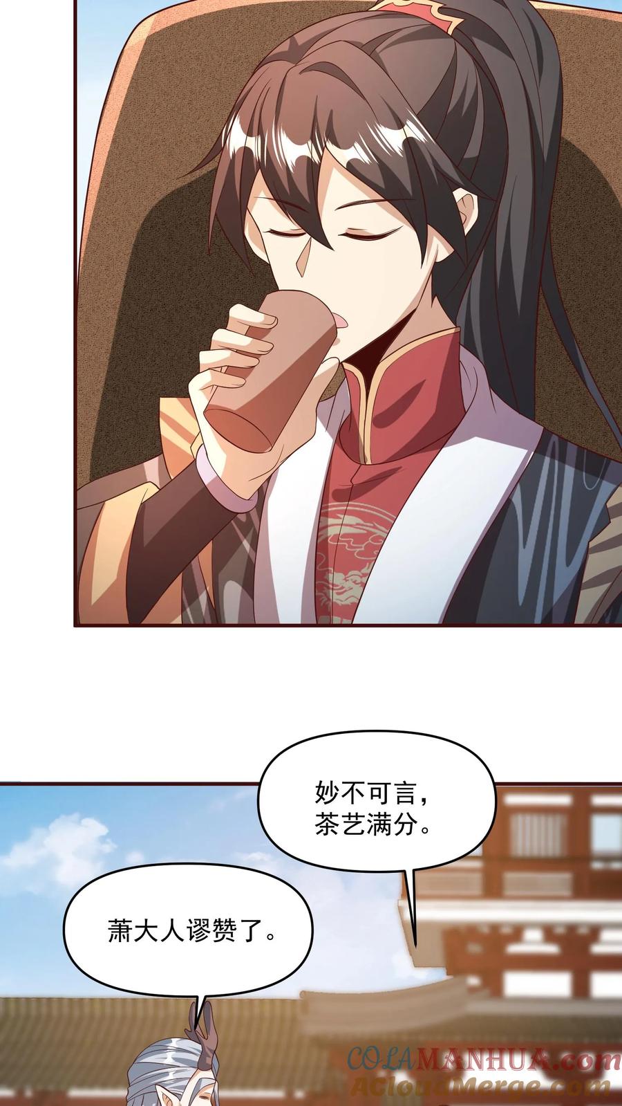 第141话大恐怖-完了啊！女帝的软饭丈夫居然无敌-（第13张）