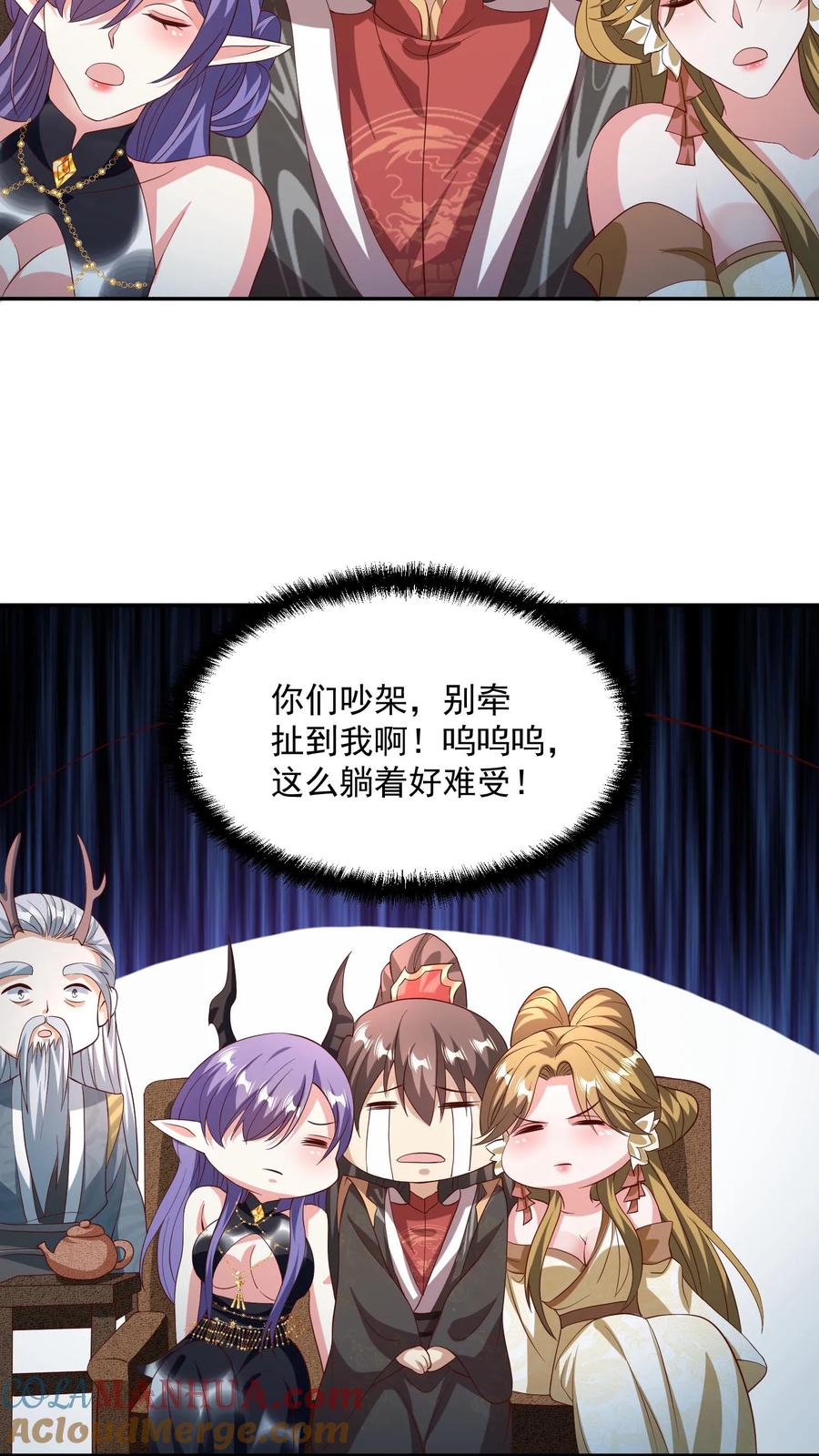 第142话紫帝尊出事-完了啊！女帝的软饭丈夫居然无敌-（第9张）