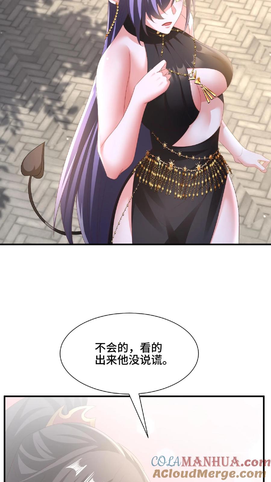 第145话想办法去-完了啊！女帝的软饭丈夫居然无敌-（第17张）