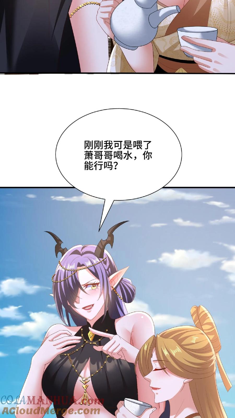 第145话想办法去-完了啊！女帝的软饭丈夫居然无敌-（第13张）