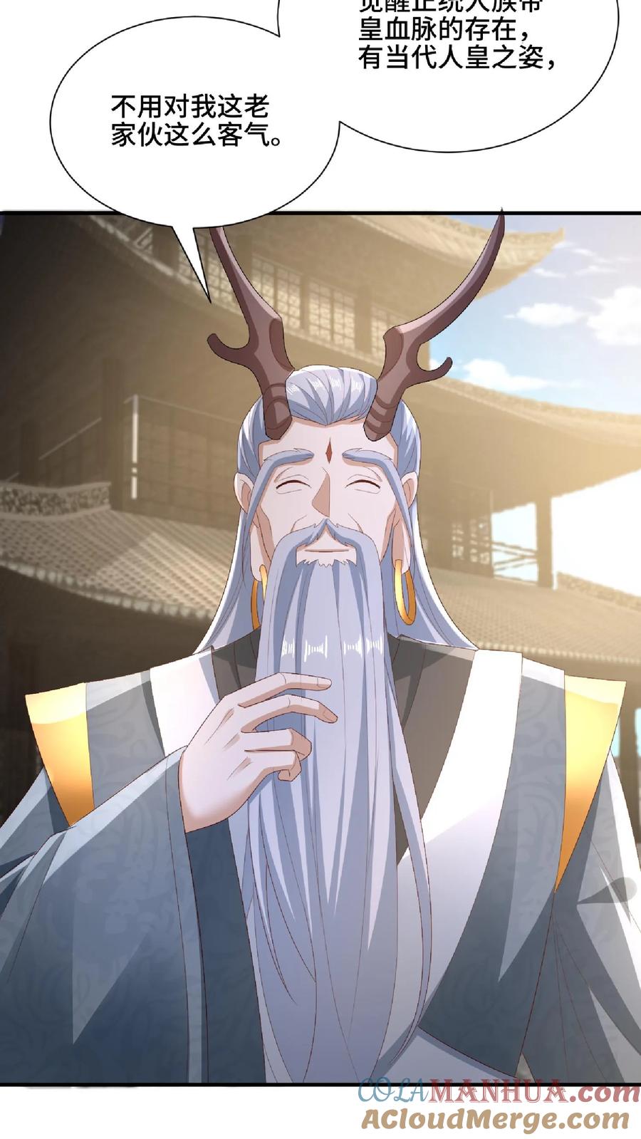 第145话想办法去-完了啊！女帝的软饭丈夫居然无敌-（第5张）