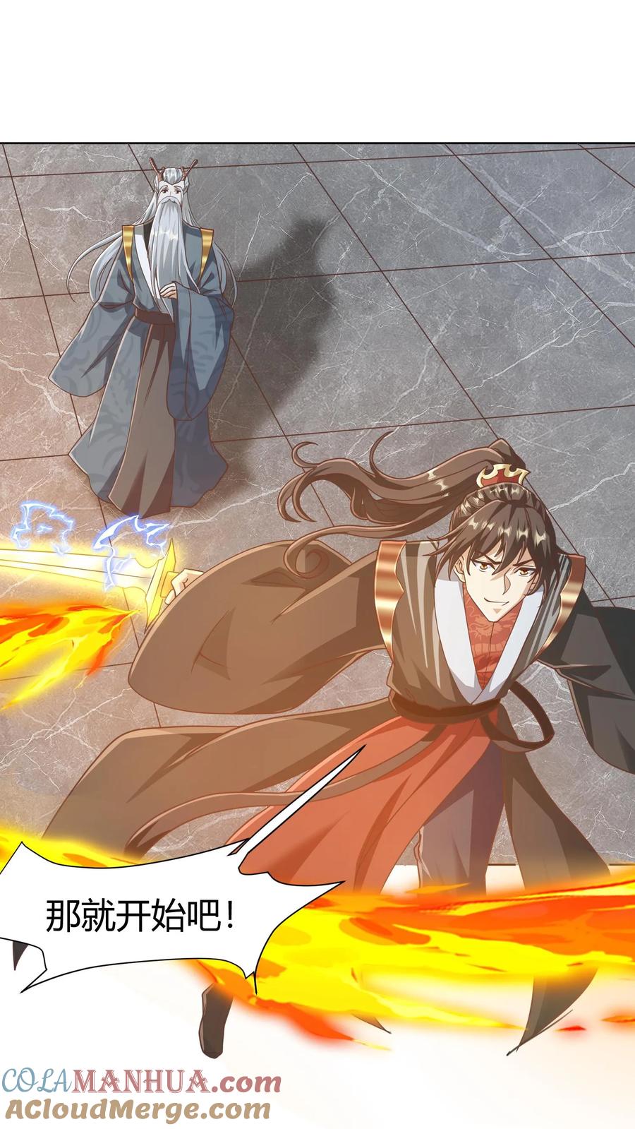 第147话说实话有风险-完了啊！女帝的软饭丈夫居然无敌-（第5张）