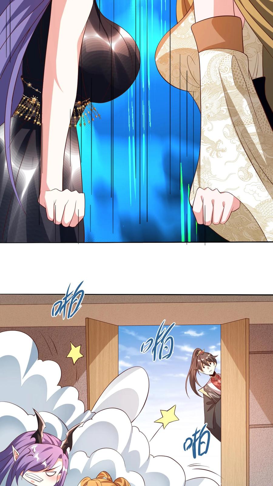 第150话三国合一-完了啊！女帝的软饭丈夫居然无敌-（第12张）