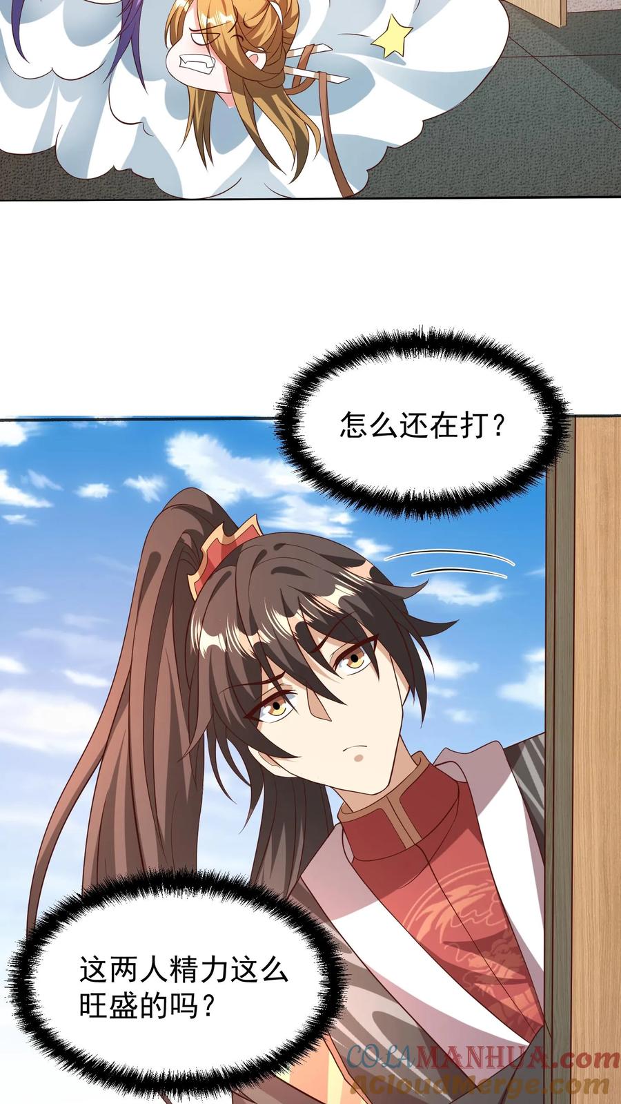 第150话三国合一-完了啊！女帝的软饭丈夫居然无敌-（第13张）
