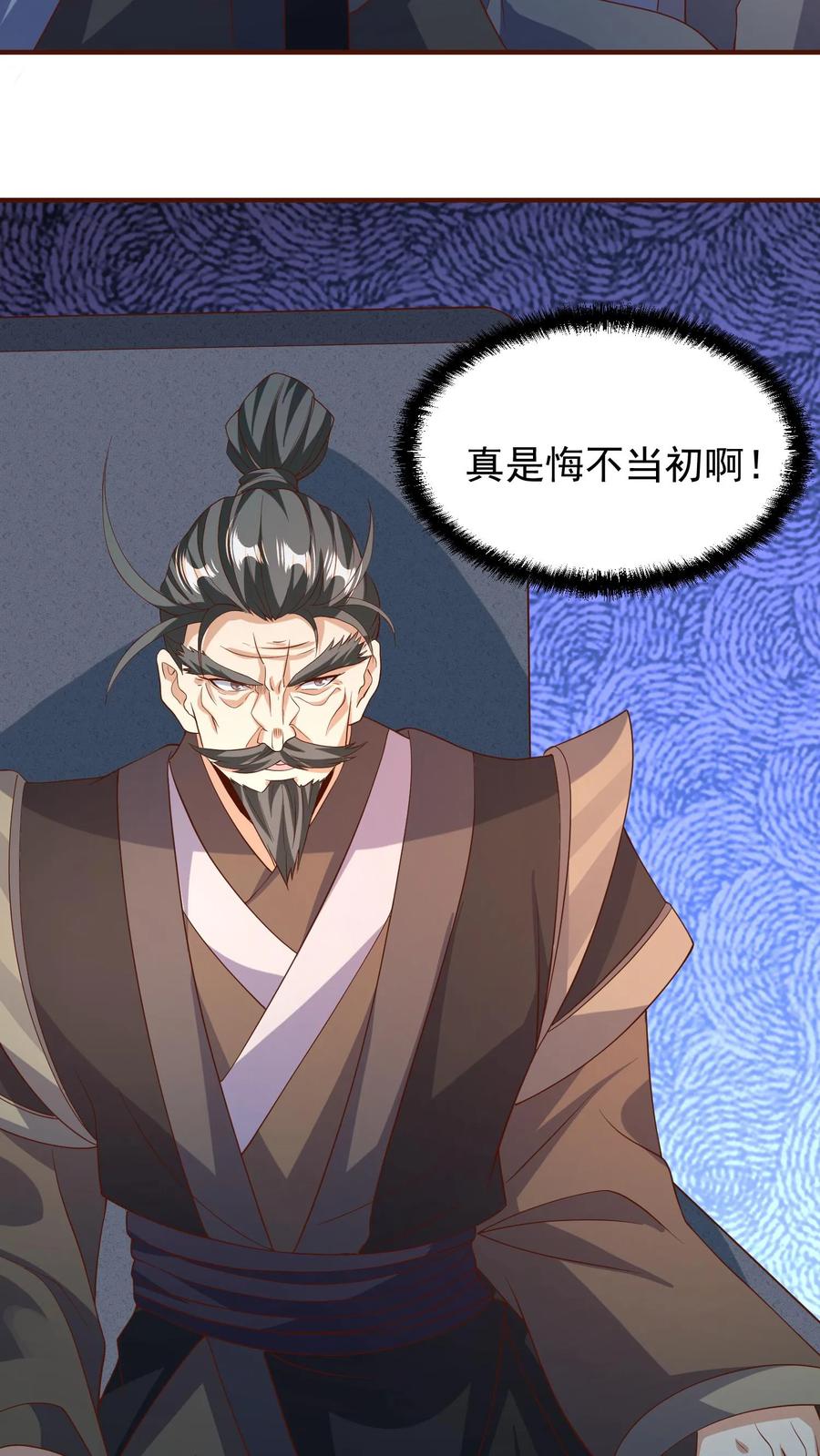第151话到了圣魔域-完了啊！女帝的软饭丈夫居然无敌-（第10张）